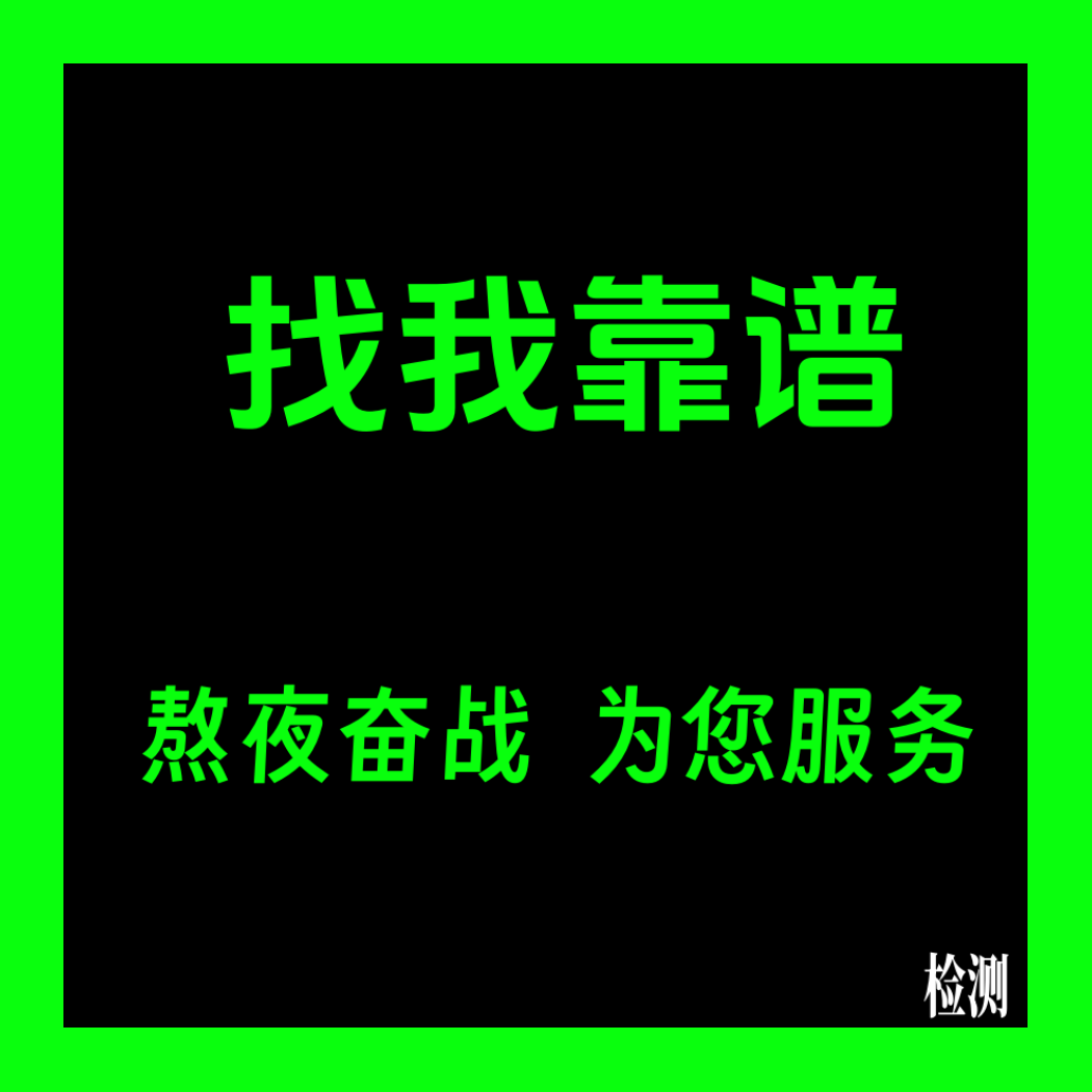 AIGC重复率知维普网al率aicg查重turnitin英文sci文章AIGC重复率