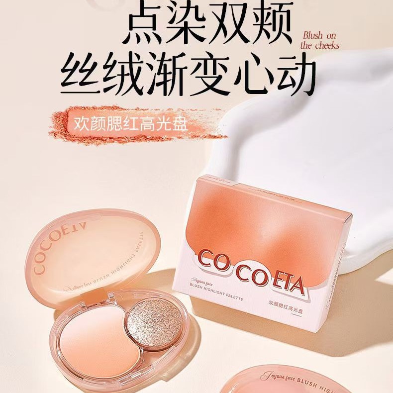 COCOEAT可依塔欢颜腮红高光盘下午茶裸妆自然哑光渐变色初秋奶橘