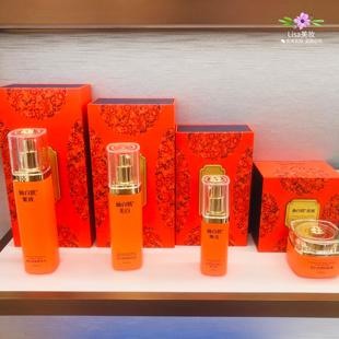 婕芙仙白肌焕亮美白保湿紧致水精华液抚纹乳液祛斑轻龄霜淡斑面霜