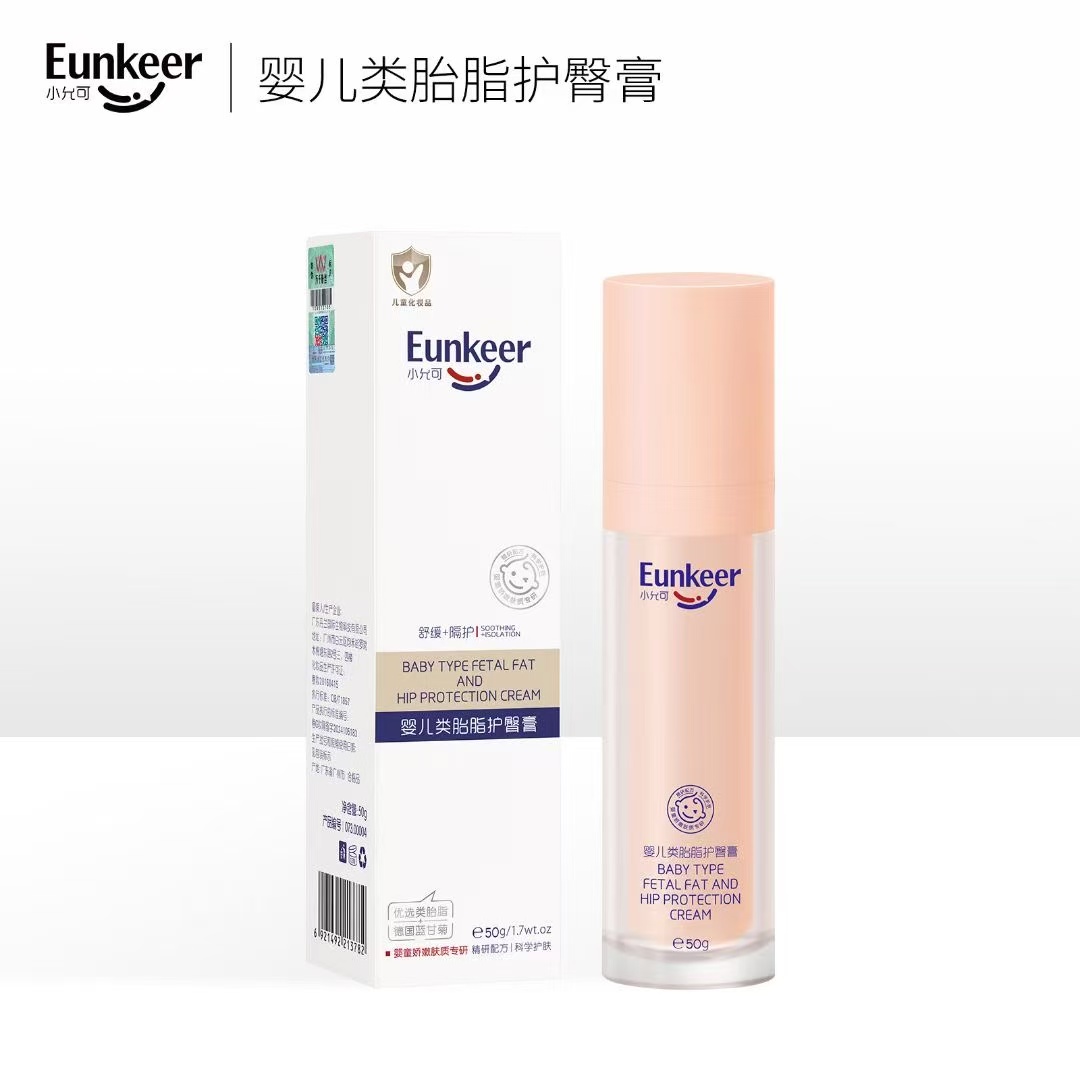 小允可婴幼儿舒缓防护护臀膏