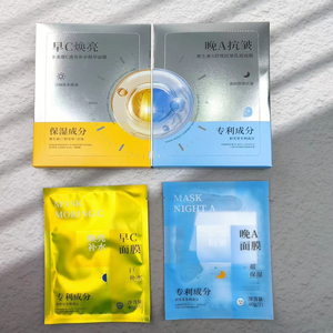 雪诗黎焕亮补水保湿紧致修护面膜