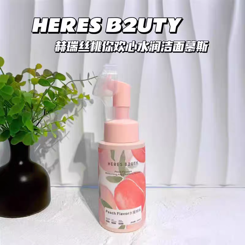 赫瑞丝水蜜桃滋润保湿洁面慕斯