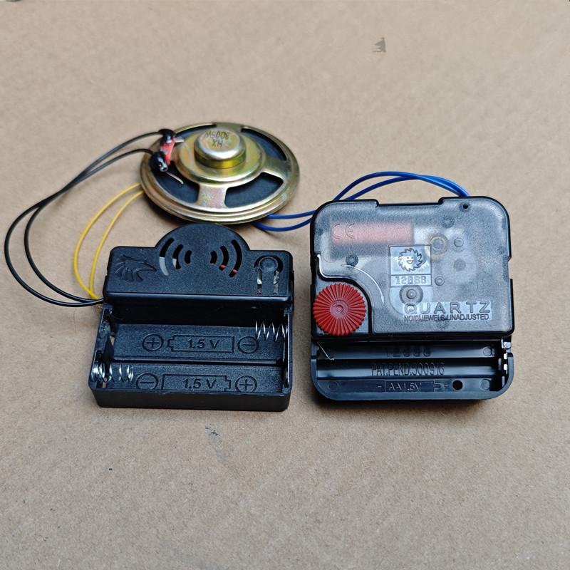 客厅挂钟整点语音报时