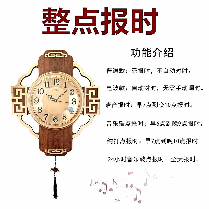 康巴丝玻璃客厅木挂钟