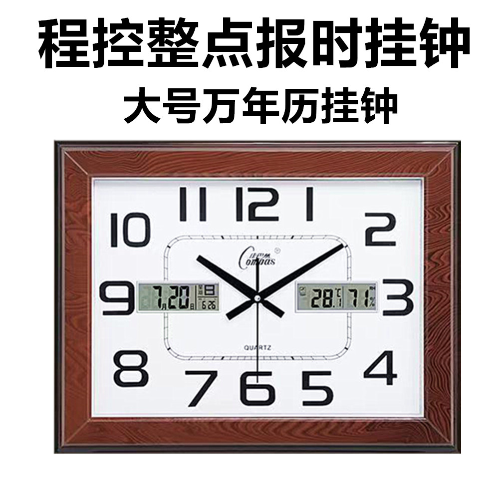 康巴丝中式复古客厅挂钟静音家用钟表老式创意日历报时挂表石英钟