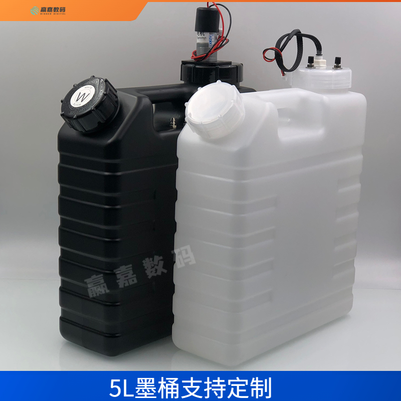 写真机喷绘机UV机大墨桶缺墨报警