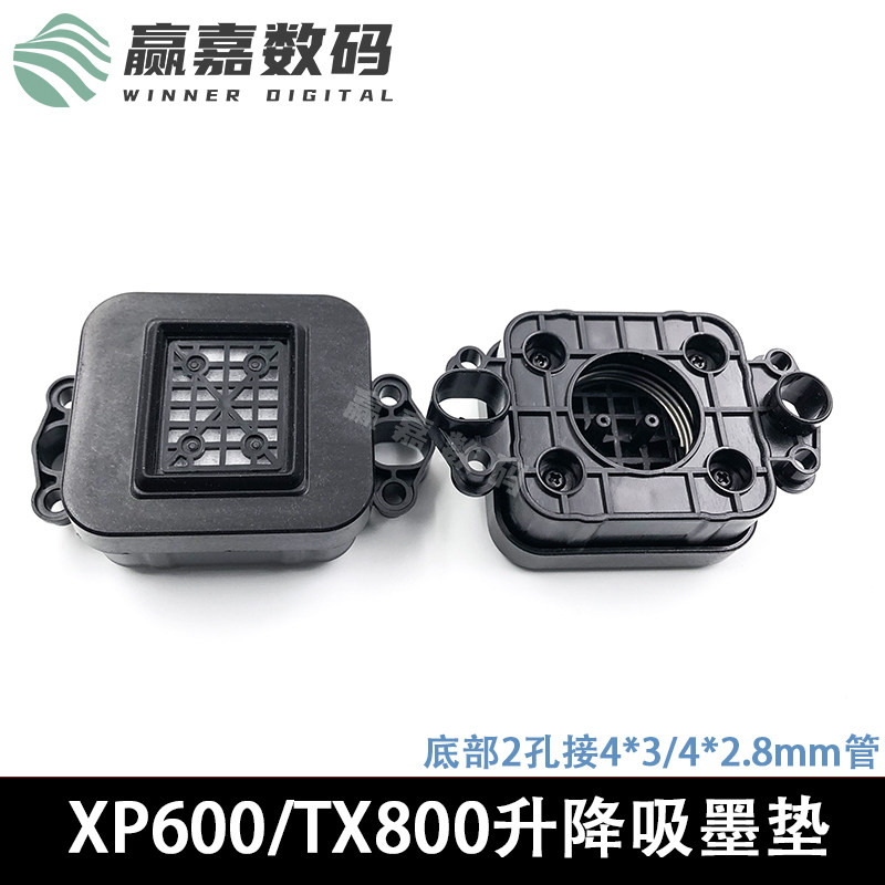 吸墨垫户内外写真机耐腐蚀