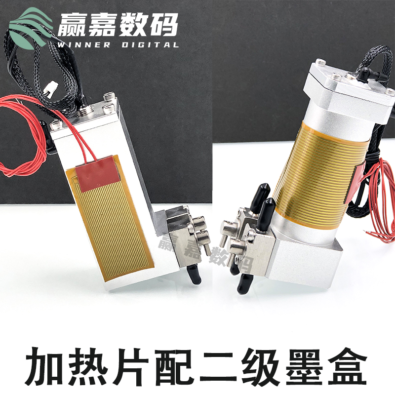 UV打印头喷头排线配件