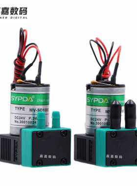 工正乐彩赛普达MV-SD100E  SYPDA极限晶绘赛博喷绘机写真机小墨泵