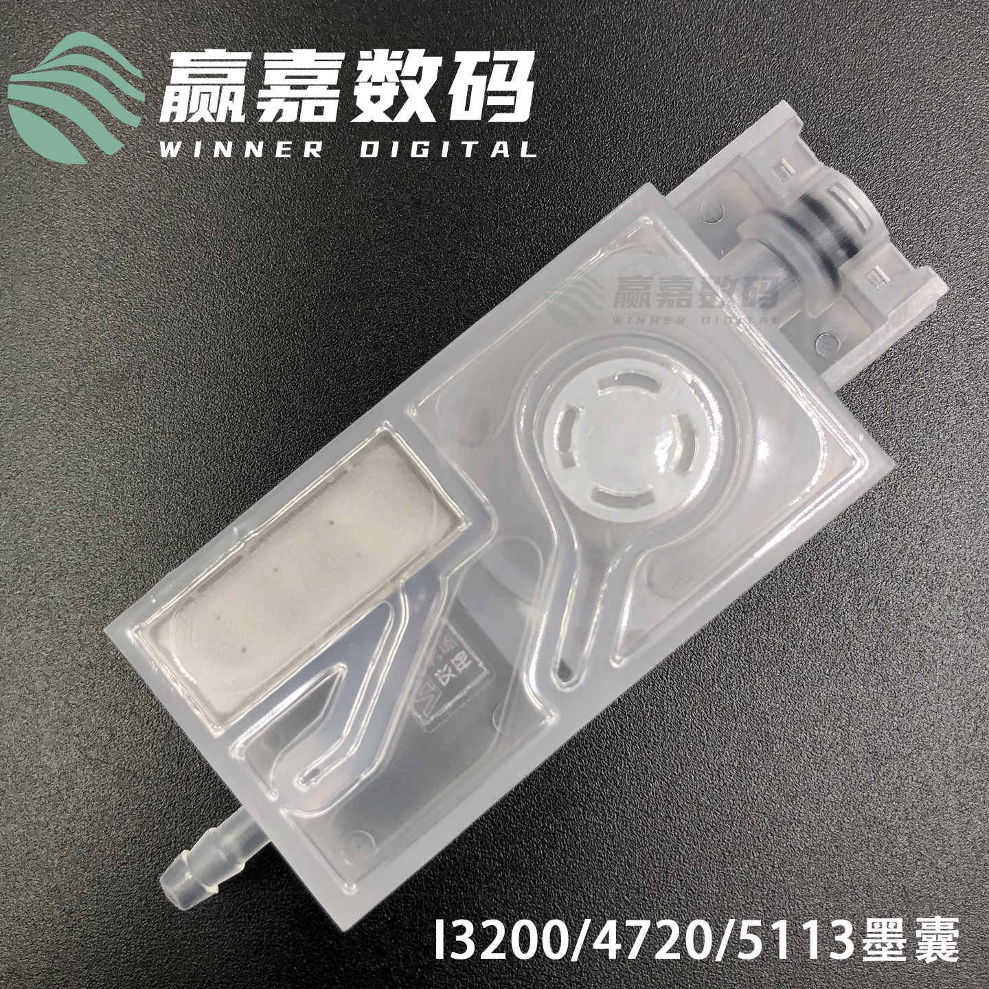 喷绘机写真机喷头墨囊爱普生