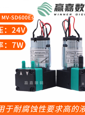 耐腐蚀优质墨泵医疗陶瓷玻璃墨水喷码机MV-SD600ES赛普达SYPDA