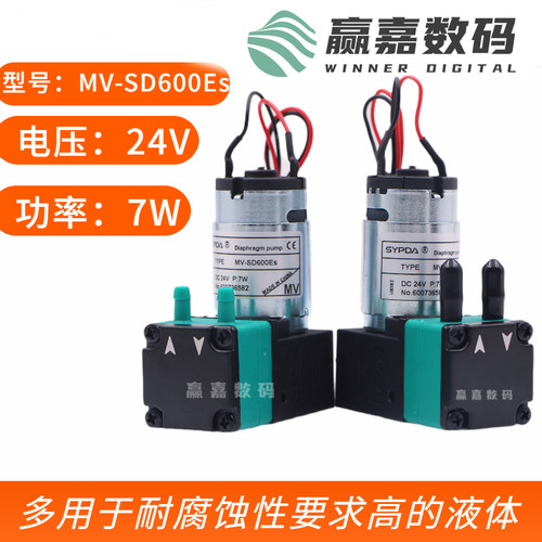 喷绘机写真机墨泵耐腐蚀抗高温