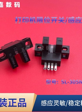 SL-305NA-E光电开关MEIJIDENKI光电传感器UV机限位开关感应器原装