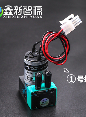 UV墨水专用小墨泵 赛普达SYPDA MV-SD100Euv东川墨泵UV平板机墨泵
