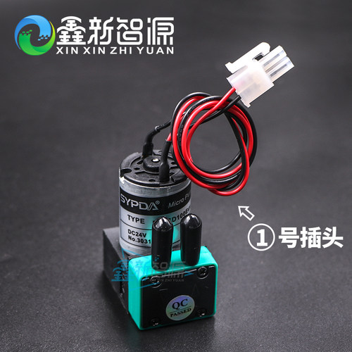 喷绘机uv小墨泵神奥猎豹