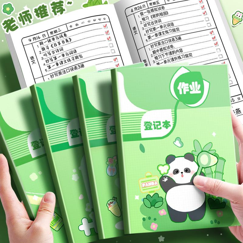 作业登记本小学生一三年级课堂抄作业本记录本笔记本回家家校联系