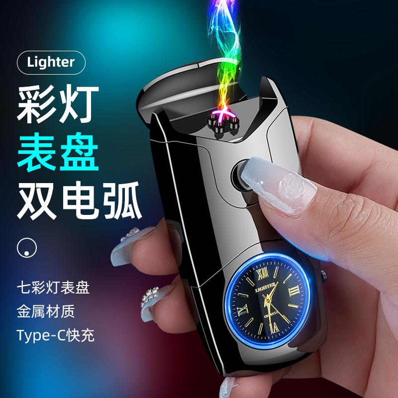HF2307带灯手表打火机USB充电防风双电弧点烟器跨境爆款