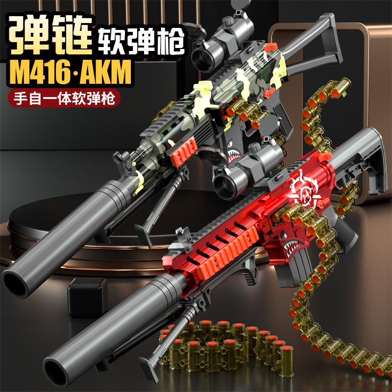 儿童M416软弹枪手自一体AK-47鲨鱼嘴大号男电动机关枪玩具枪