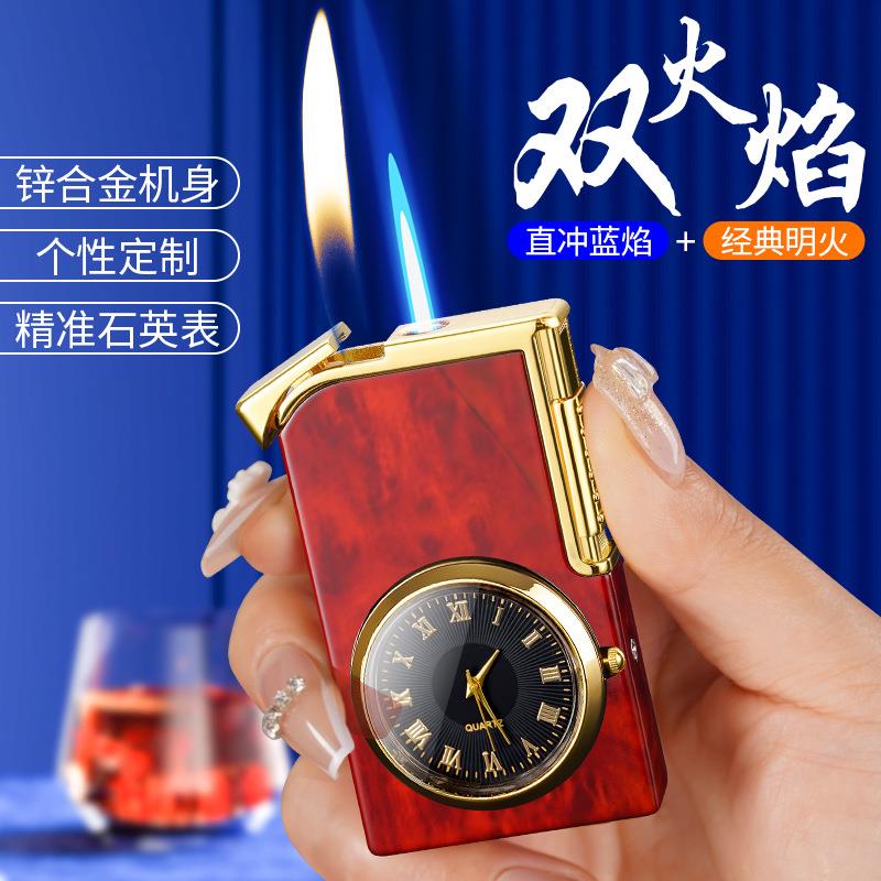 ZB055魔术双火打火机个性创意金属充气手表时钟打火机潮男礼品