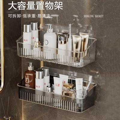 浴室置物架免打孔壁挂收纳架