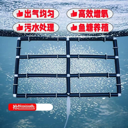 鱼池纳米增氧管曝气管鱼缸不锈钢自沉氧气条鱼池爆气盘长条长方形