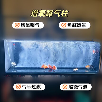 增氧曝气柱鱼缸造景鱼池底沙过滤气举自沉过滤设备增氧曝气不锈钢