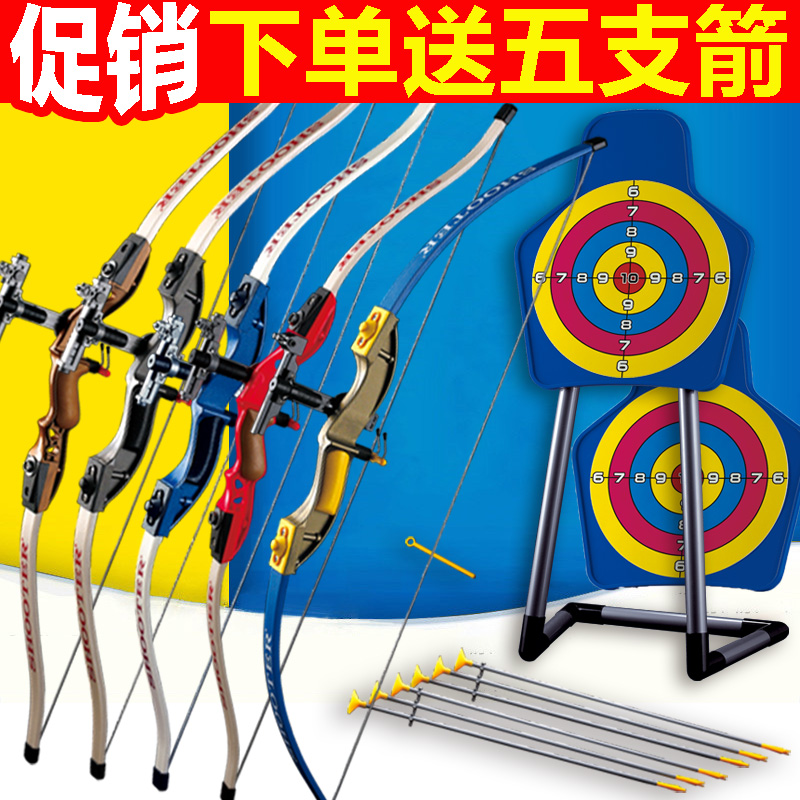 弓