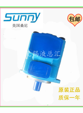 原装正品美国SUNNY叶片泵45V66A-1C/B/A/D22R 86C/B/A/D22R油泵