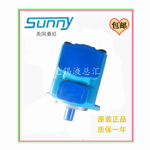 原装正品美国SUNNY叶片泵35V30A-1C/B/A/D22R 86C/B/A/D22R油泵