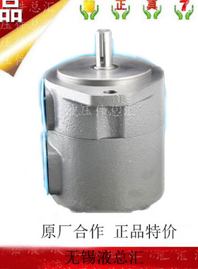 美国SUNNY叶片泵SQP4-75-1C/1D/1B/86A-18高压油泵