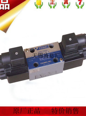 东京计器TOKIMEC电磁阀DG4V-3-8B/0BL-M-P2-T-7-54液压换向阀