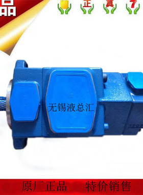 台湾海特克HIGH-TECH泵PV2R PVL12-17-65-F-1R/2R-UU/RR/DD/LL-10