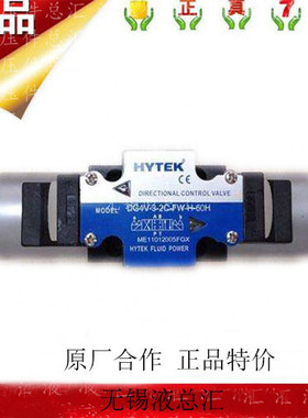 原厂海特克HYTEK电磁阀DG4V-3-3C-FW-H/A/B/AJ/BJ-60H