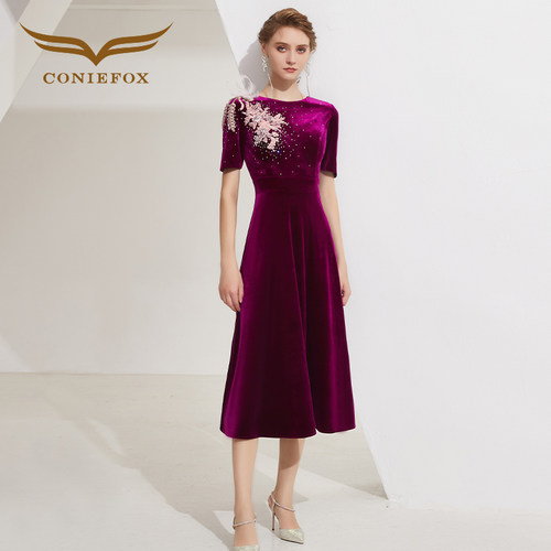 创意狐年会宴会主持人礼服裙