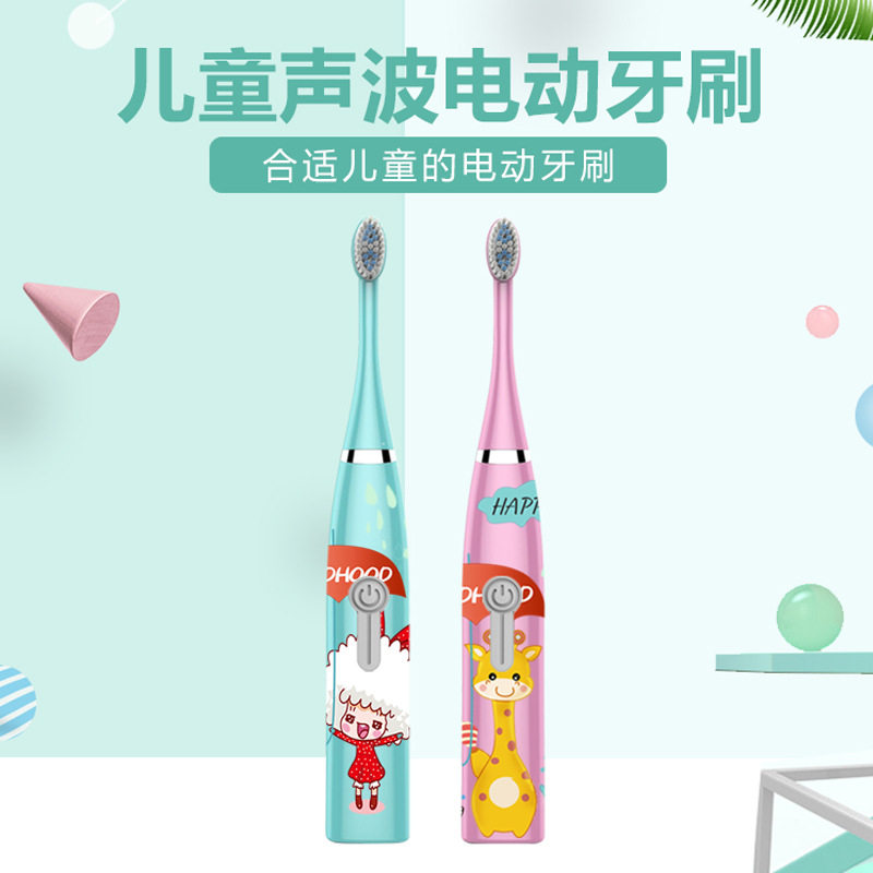 健牌儿童电动男女宝宝家用电池款软毛牙刷