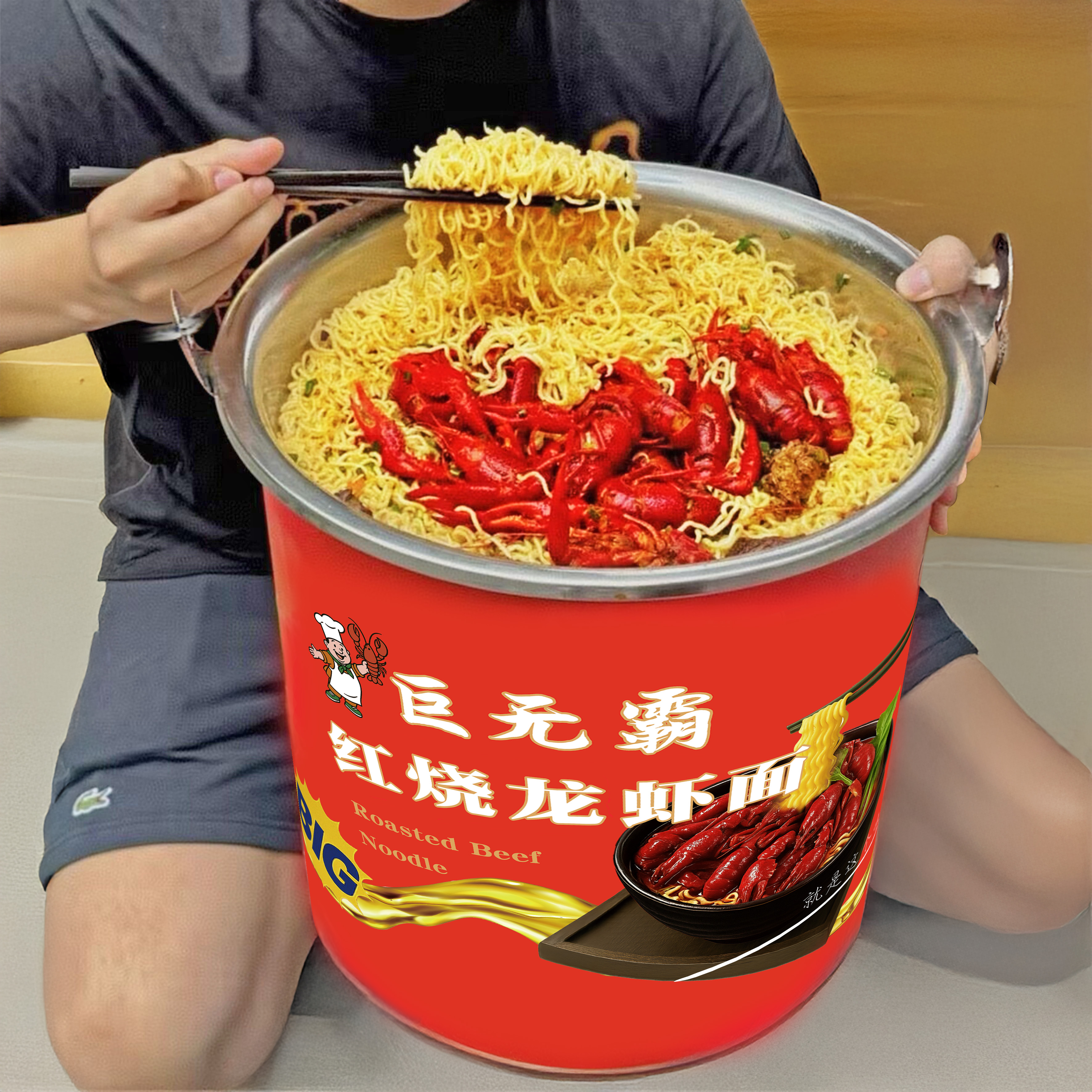網(wǎng)紅同款巨無霸龍蝦泡面桶不銹鋼康師傅麻辣小龍蝦超大盆燒烤餐具