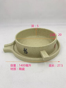 石磨陶瓷盘日式创意陶瓷餐具酒店餐厅陶瓷摆件汤盆碗豆腐制品