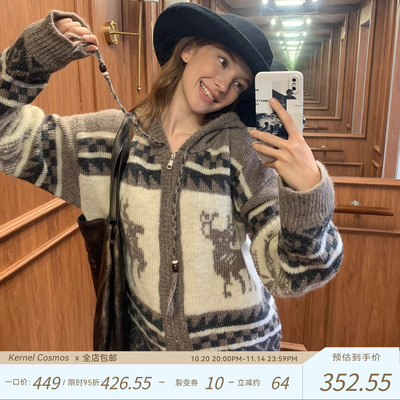 果核宇宙麋鹿费尔岛粗针毛衣开衫