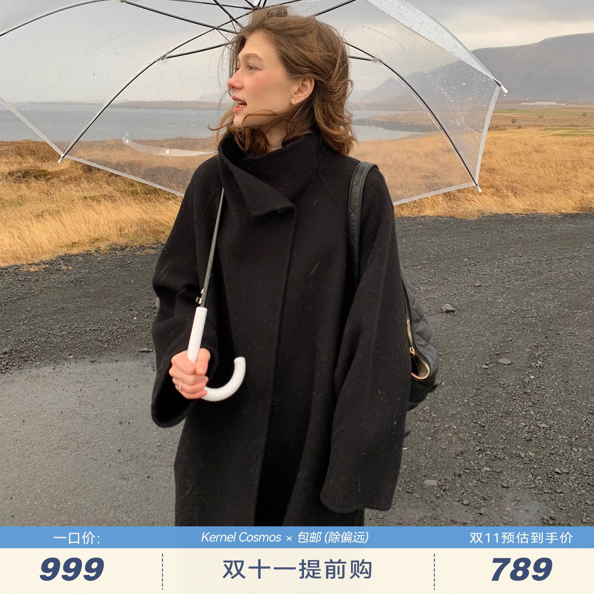 KERNEL COSMOS 巴黎夜旅人 ji简立领双面呢格纹手工澳毛大衣