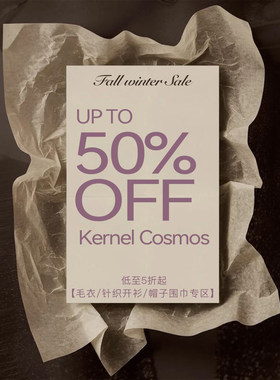 KERNEL COSMOS 【毛衣/针织开衫/帽子围巾专区】 秒杀清仓5折起