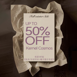 KERNEL COSMOS 【毛衣/针织开衫/帽子围巾专区】 秒杀清仓5折起