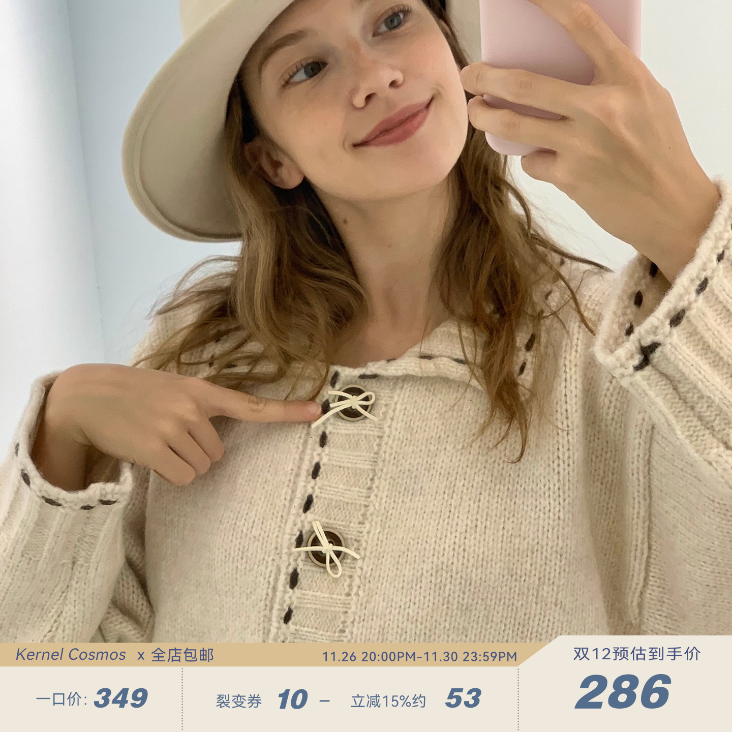 果核宇宙古着明线手工扣针织开衫