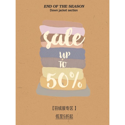 KERNEL COSMOS【羽绒服专区】 秒杀清仓5折起