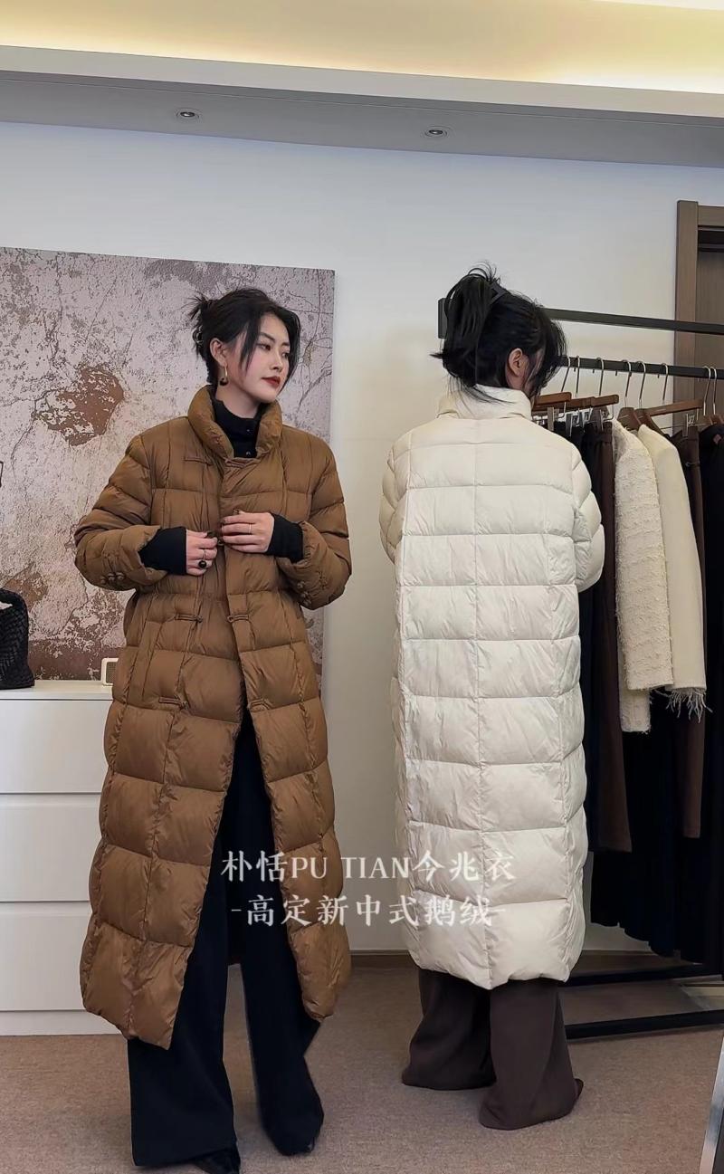 清仓特价朴恬设计感中国风盘扣过膝长款鹅绒羽绒服廓版立领外套女
