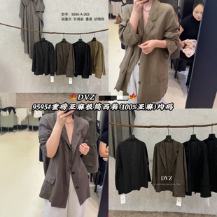 DVZ秋季简约风亚麻西装外套女宽松百搭翻领廓形短外套麻料西服潮