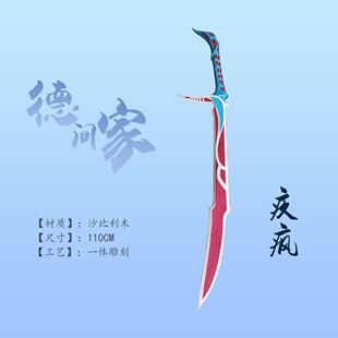 神兵玄奇—疚疯—星宿劫-玄天邪帝。天晶-神兵小将