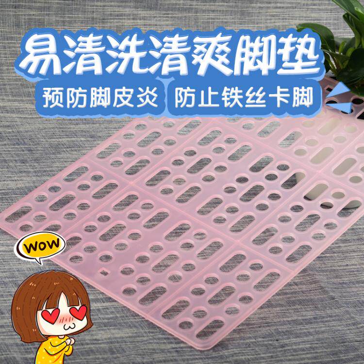 包邮兔子龙猫天竺鼠脚垫爽健底板可拼装防啃咬垫板兔笼踏板底板