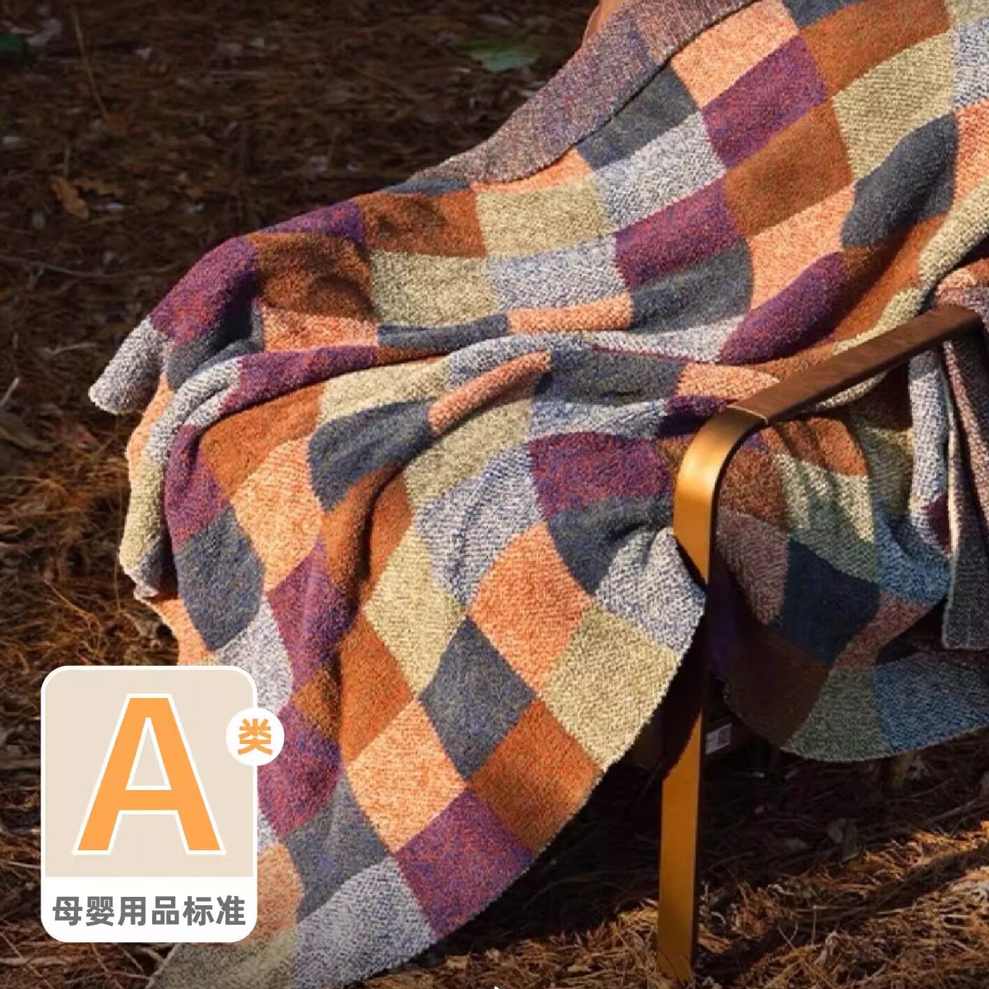 轻奢高级感复古半边绒毛毯办公室午睡毯氛围感沙发毯子四季小盖毯