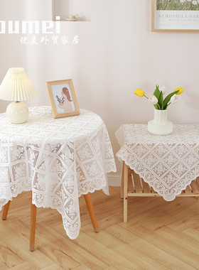 白色蕾丝桌布ins复古圆桌正方形台布茶几床头柜沙发冰箱防尘盖布
