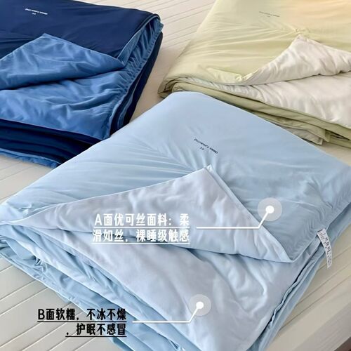 亚*同款深睡夏凉被夏季空调被子春秋被被芯夏被免被套AB面
